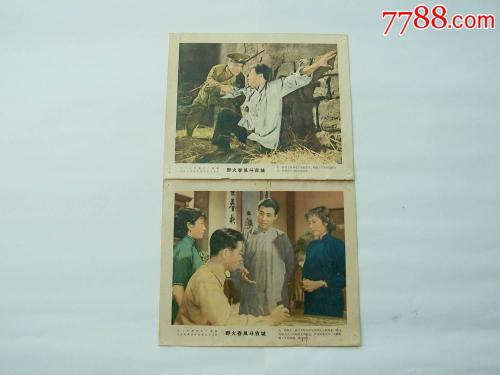 日本东北福祉大学本科毕业证